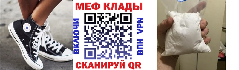 Что такое Новокузнецк КОКАИН  Alpha-PVP  АМФ  блэк спрут ССЫЛКА  ГАШИШ  Меф мяу мяу 