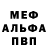 Alpha PVP крисы CK Liudmyla Kandiuk