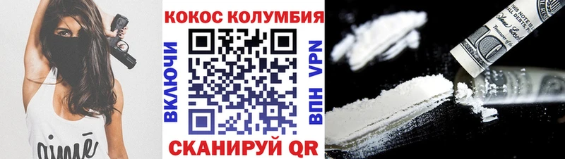 где купить наркоту  Новокузнецк  Кокаин 99% 