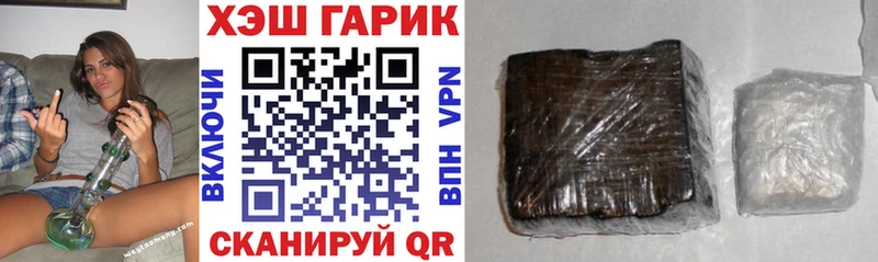 Гашиш Cannabis  купить  сайты  shop наркотические препараты  Новокузнецк 