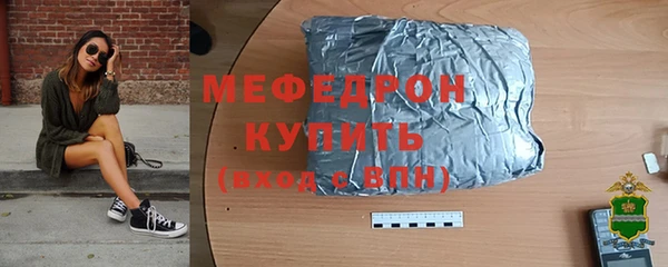мескалин Белоозёрский