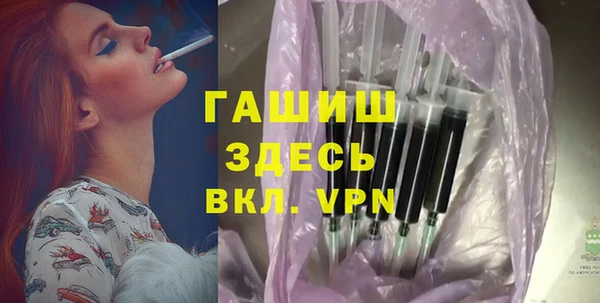 мескалин Белоозёрский