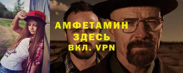 дживик Беломорск