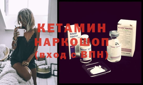герыч Белокуриха