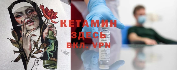 герыч Белокуриха