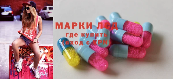 мескалин Белоозёрский