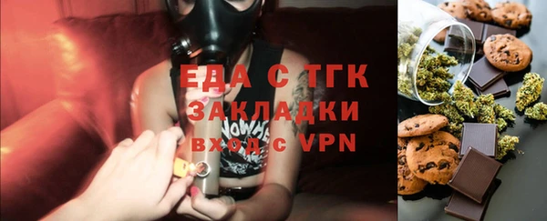герыч Белокуриха