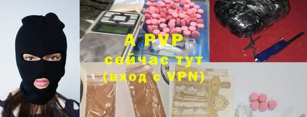мескалин Белоозёрский