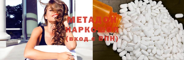 герыч Белокуриха