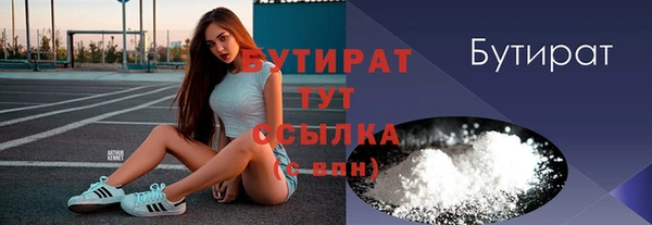 мескалин Белоозёрский