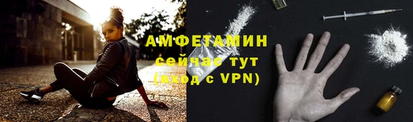 мескалин Белоозёрский