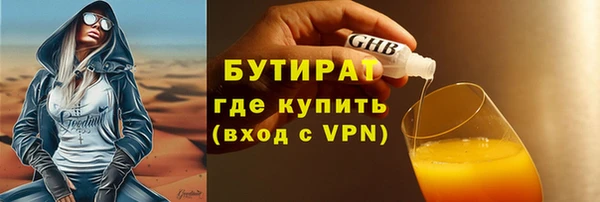 дживик Беломорск