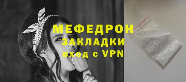 мескалин Белоозёрский