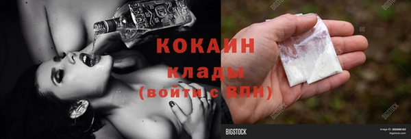 герыч Белокуриха