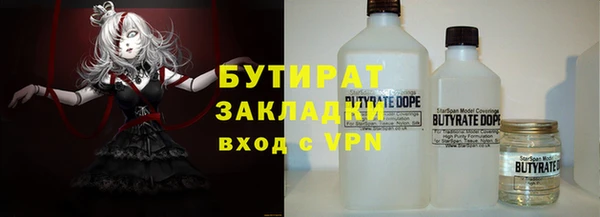дживик Беломорск