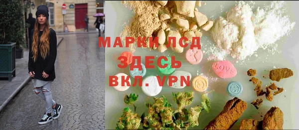 мескалин Белоозёрский