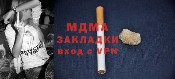мескалин Белоозёрский