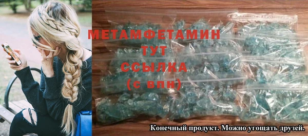 мескалин Белоозёрский
