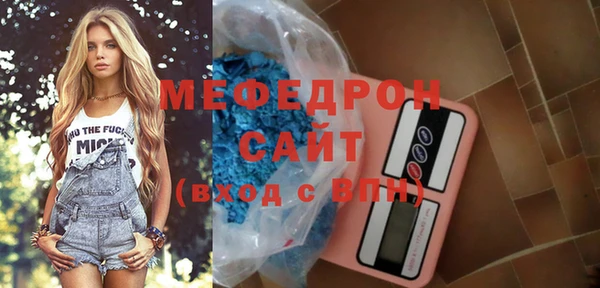 герыч Белокуриха