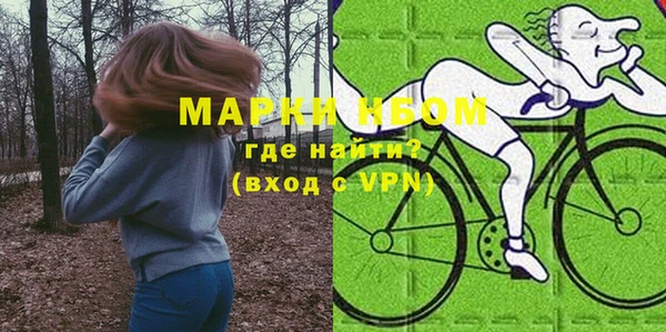 герыч Белокуриха