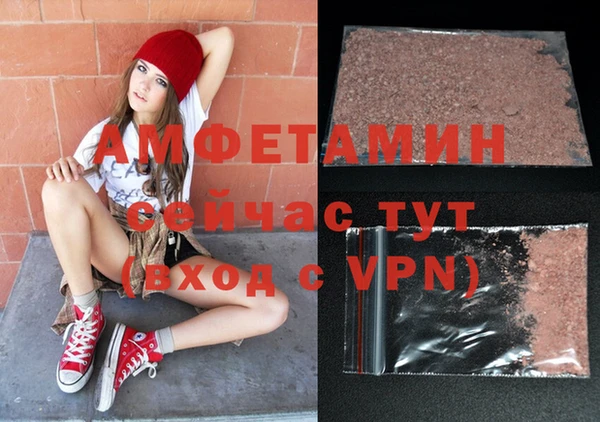 герыч Белокуриха