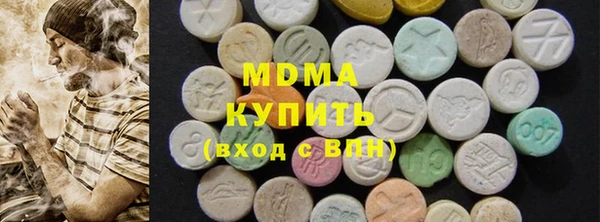мескалин Белоозёрский