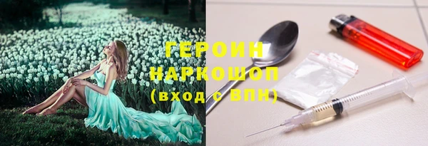 мескалин Белоозёрский