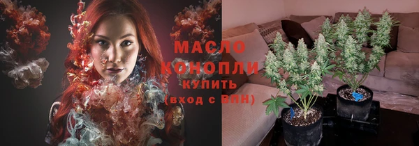 мескалин Белоозёрский