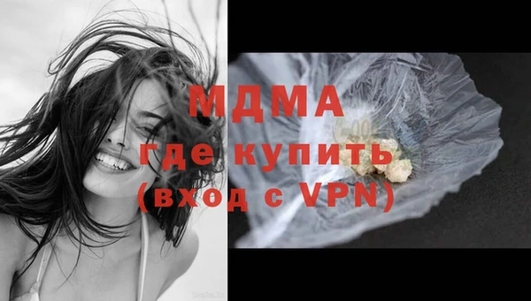 герыч Белокуриха
