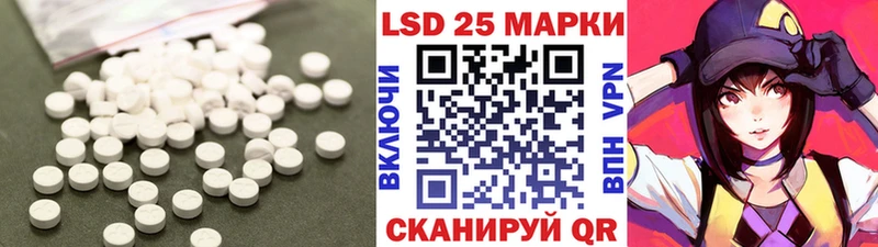 купить наркотик  Новокузнецк  LSD-25 экстази кислота 