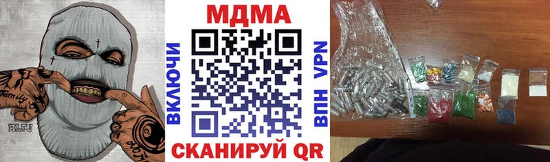 MDMA crystal  купить закладку  Новокузнецк 