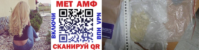 закладка  Новокузнецк  Первитин винт 