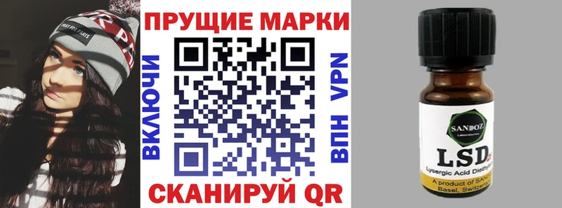 Марки N-bome 1,8мг  купить наркотик  Новокузнецк 