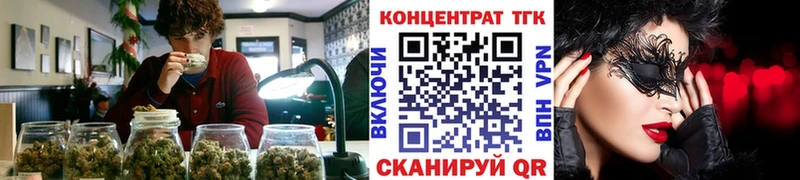ТГК концентрат  Новокузнецк 